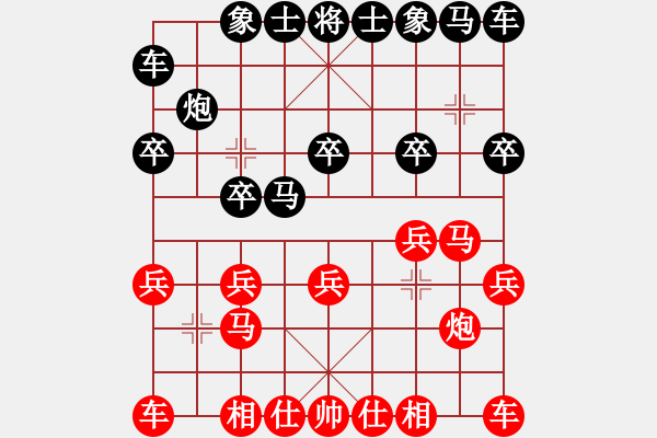象棋棋谱图片：进兵局(一) - 步数：10 