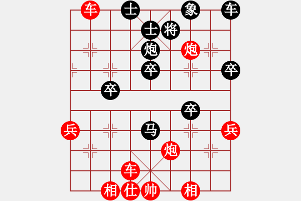 象棋棋譜圖片：棋友-魚aiq鳥[575644877] -VS- 棋友-棋有此理[2287391466] - 步數(shù)：40 