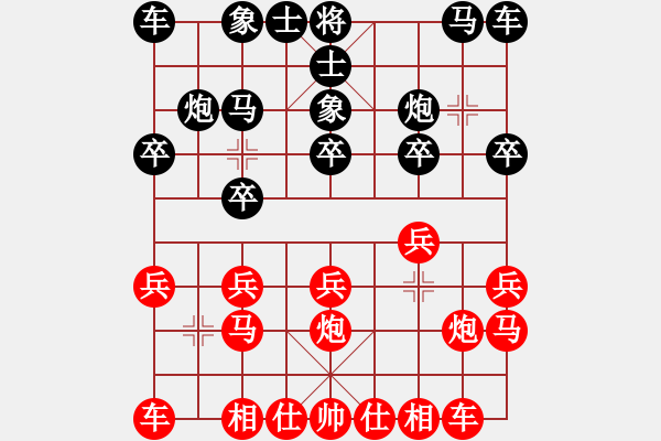 象棋棋谱图片：刘明 先胜 黄仕清 - 步数：10 