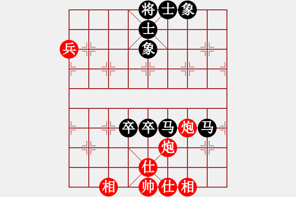 象棋棋譜圖片：使用道具(8段)-和-學(xué)海棋無涯(7段) - 步數(shù)：100 