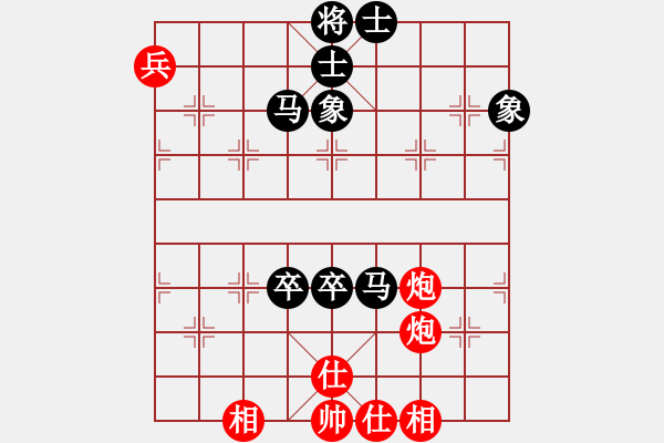 象棋棋譜圖片：使用道具(8段)-和-學(xué)海棋無涯(7段) - 步數(shù)：110 