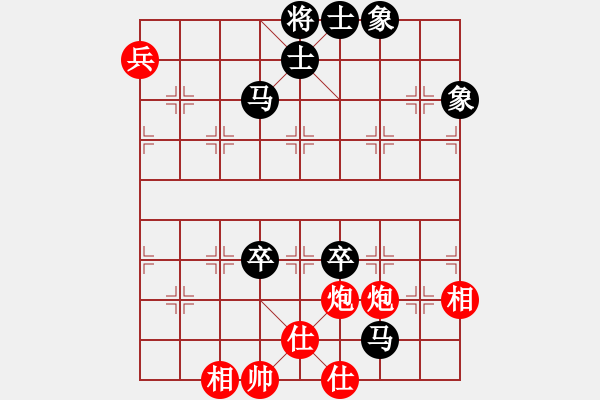 象棋棋譜圖片：使用道具(8段)-和-學(xué)海棋無涯(7段) - 步數(shù)：120 