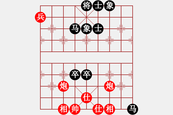 象棋棋譜圖片：使用道具(8段)-和-學(xué)海棋無涯(7段) - 步數(shù)：130 