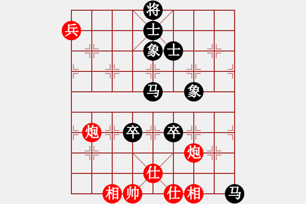 象棋棋譜圖片：使用道具(8段)-和-學(xué)海棋無涯(7段) - 步數(shù)：140 