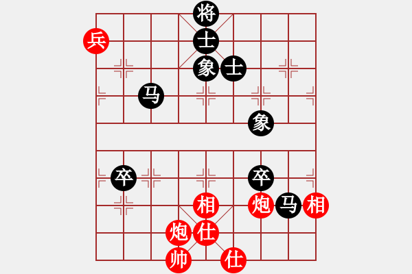 象棋棋譜圖片：使用道具(8段)-和-學(xué)海棋無涯(7段) - 步數(shù)：150 