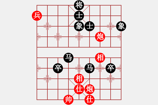 象棋棋譜圖片：使用道具(8段)-和-學(xué)海棋無涯(7段) - 步數(shù)：160 