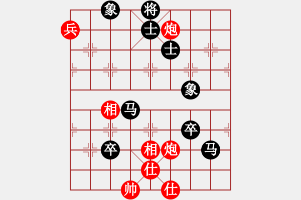 象棋棋譜圖片：使用道具(8段)-和-學(xué)海棋無涯(7段) - 步數(shù)：170 