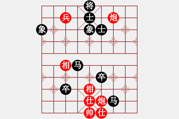 象棋棋譜圖片：使用道具(8段)-和-學(xué)海棋無涯(7段) - 步數(shù)：180 