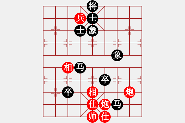 象棋棋譜圖片：使用道具(8段)-和-學(xué)海棋無涯(7段) - 步數(shù)：190 