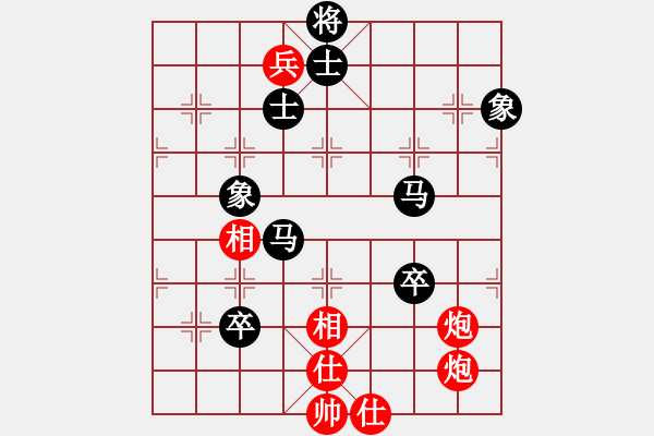 象棋棋譜圖片：使用道具(8段)-和-學(xué)海棋無涯(7段) - 步數(shù)：200 