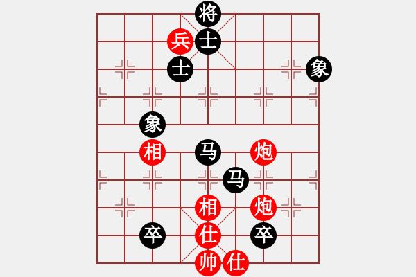 象棋棋譜圖片：使用道具(8段)-和-學(xué)海棋無涯(7段) - 步數(shù)：210 