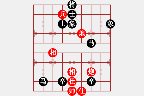 象棋棋譜圖片：使用道具(8段)-和-學(xué)海棋無涯(7段) - 步數(shù)：220 