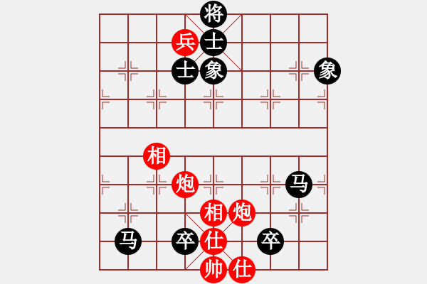 象棋棋譜圖片：使用道具(8段)-和-學(xué)海棋無涯(7段) - 步數(shù)：230 