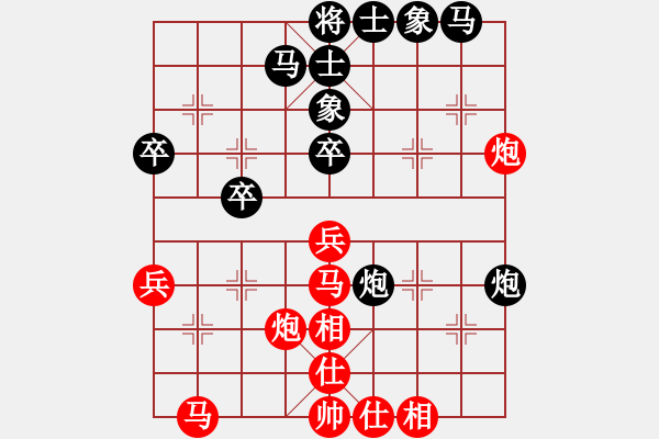 象棋棋譜圖片：使用道具(8段)-和-學(xué)海棋無涯(7段) - 步數(shù)：40 