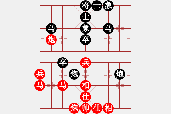 象棋棋譜圖片：使用道具(8段)-和-學(xué)海棋無涯(7段) - 步數(shù)：50 