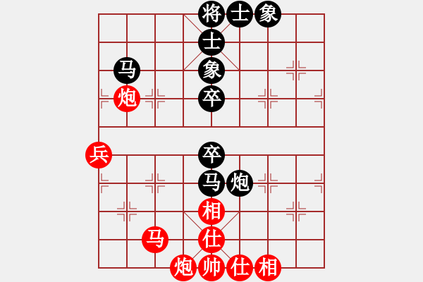 象棋棋譜圖片：使用道具(8段)-和-學(xué)海棋無涯(7段) - 步數(shù)：60 