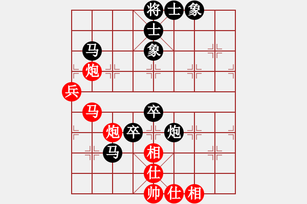 象棋棋譜圖片：使用道具(8段)-和-學(xué)海棋無涯(7段) - 步數(shù)：70 