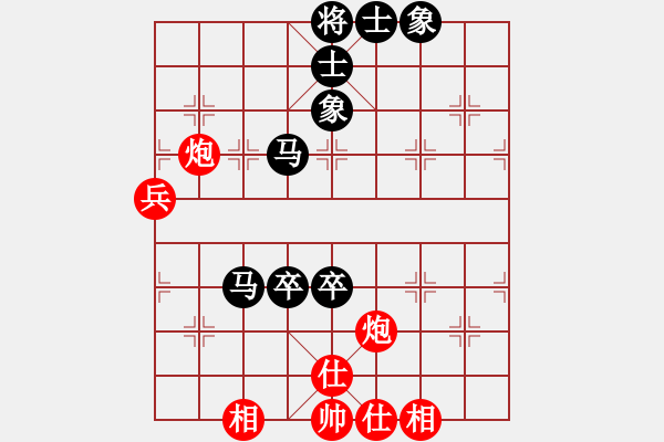 象棋棋譜圖片：使用道具(8段)-和-學(xué)海棋無涯(7段) - 步數(shù)：80 