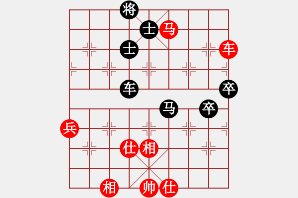 象棋棋譜圖片：安順大俠(月將)-勝-七種武器之(7段) - 步數(shù)：110 