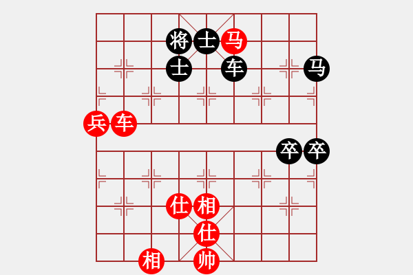 象棋棋譜圖片：安順大俠(月將)-勝-七種武器之(7段) - 步數(shù)：130 