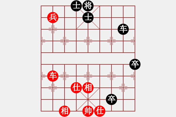 象棋棋譜圖片：安順大俠(月將)-勝-七種武器之(7段) - 步數(shù)：150 