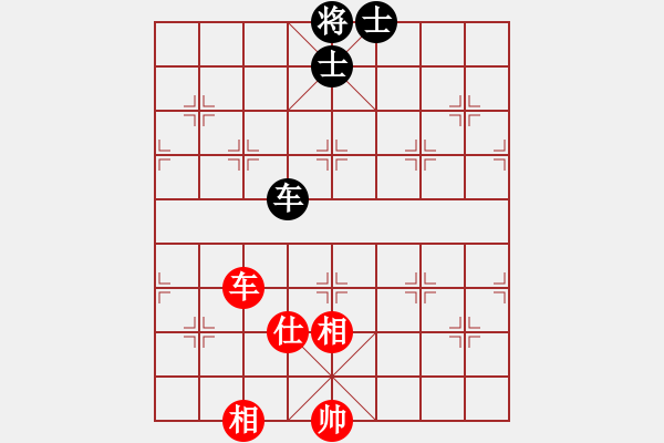 象棋棋譜圖片：安順大俠(月將)-勝-七種武器之(7段) - 步數(shù)：170 