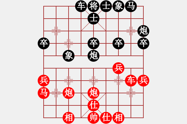 象棋棋譜圖片：安順大俠(月將)-勝-七種武器之(7段) - 步數(shù)：30 