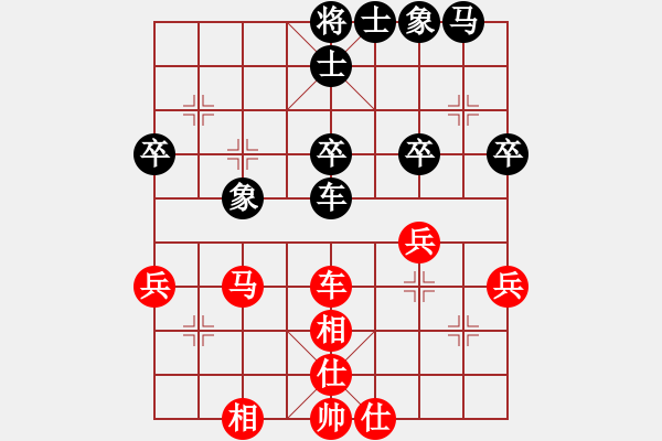 象棋棋譜圖片：安順大俠(月將)-勝-七種武器之(7段) - 步數(shù)：40 