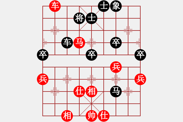 象棋棋譜圖片：安順大俠(月將)-勝-七種武器之(7段) - 步數(shù)：70 