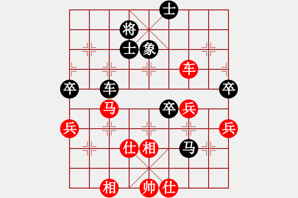 象棋棋譜圖片：安順大俠(月將)-勝-七種武器之(7段) - 步數(shù)：80 