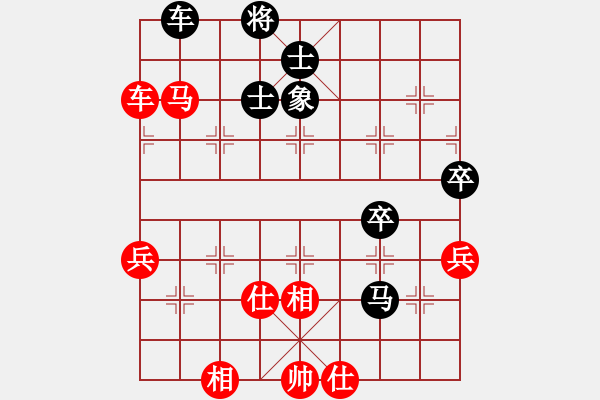 象棋棋譜圖片：安順大俠(月將)-勝-七種武器之(7段) - 步數(shù)：90 