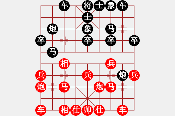 象棋棋譜圖片：建設(shè)局 李建強(qiáng) 勝 林業(yè)局 熊亮 - 步數(shù)：20 