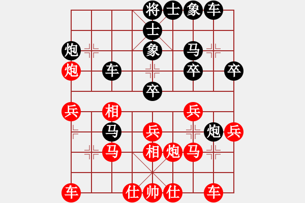 象棋棋譜圖片：建設(shè)局 李建強(qiáng) 勝 林業(yè)局 熊亮 - 步數(shù)：30 