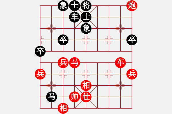 象棋棋譜圖片：wangyongchun0215紅勝葬心〖過宮炮對橫車〗 - 步數(shù)：63 