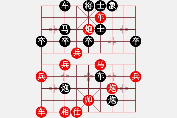 象棋棋谱图片：香港 曾焕民 胜 香港 何伟全 - 步数：50 