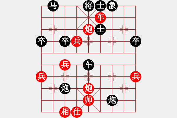 象棋棋譜圖片：香港 曾煥民 勝 香港 何偉全 - 步數(shù)：60 