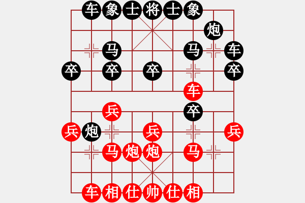 象棋棋谱图片：李群       先和 苗永鹏     - 步数：20 