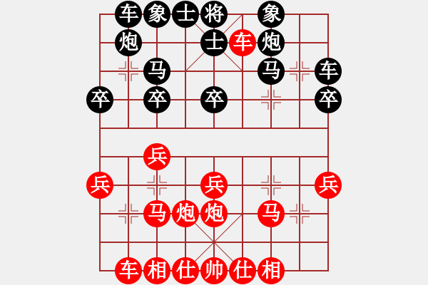 象棋棋谱图片：李群       先和 苗永鹏     - 步数：30 