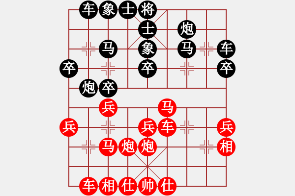象棋棋谱图片：李群       先和 苗永鹏     - 步数：40 