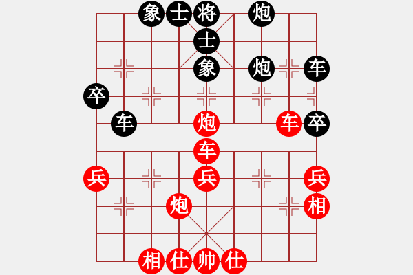 象棋棋谱图片：李群       先和 苗永鹏     - 步数：60 