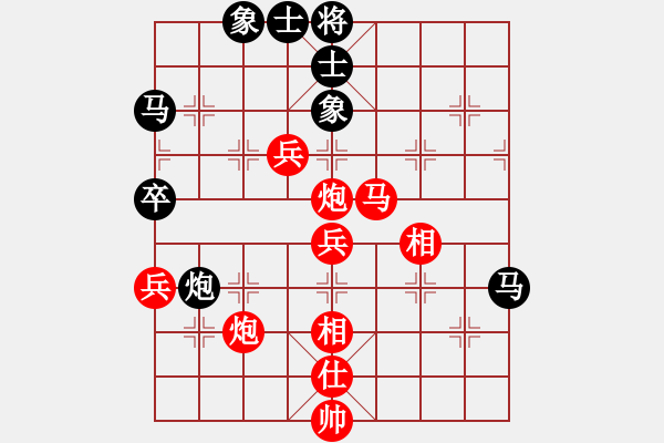 象棋棋譜圖片：純?nèi)松先A山(9星)-勝-wuqi(1弦) - 步數(shù)：80 