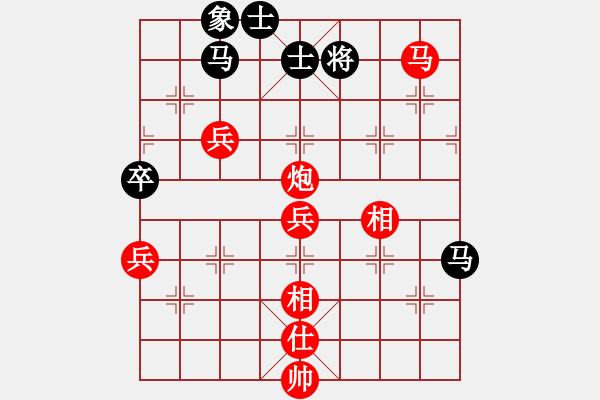 象棋棋譜圖片：純?nèi)松先A山(9星)-勝-wuqi(1弦) - 步數(shù)：90 