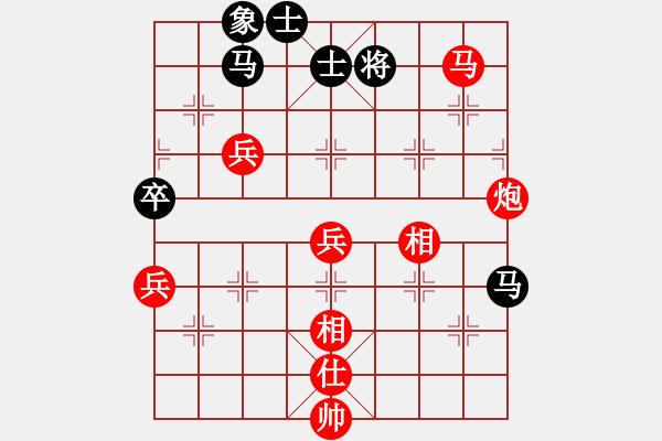 象棋棋譜圖片：純?nèi)松先A山(9星)-勝-wuqi(1弦) - 步數(shù)：91 