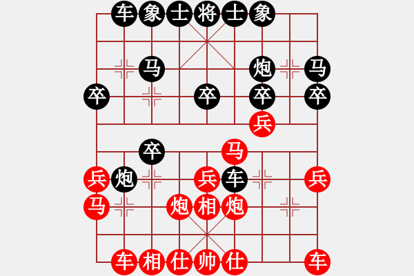 象棋棋譜圖片：2022.10.13.25JJ后勝仙人指路對卒底炮 - 步數(shù)：20 