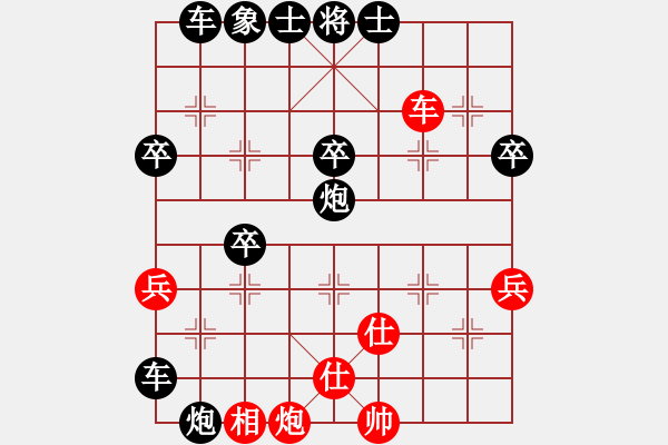 象棋棋譜圖片：2022.10.13.25JJ后勝仙人指路對卒底炮 - 步數(shù)：46 