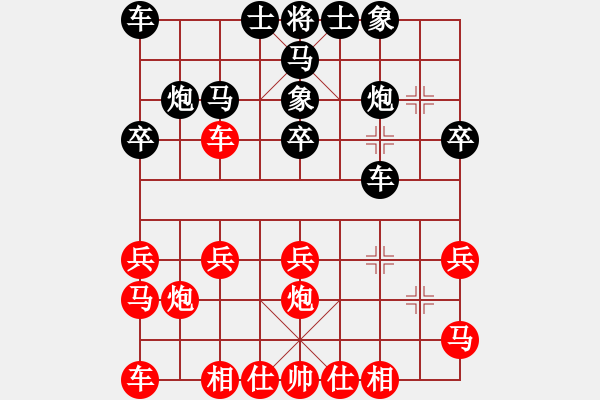 象棋棋谱图片：有眼的全挖(7段)-和-江南隐士(6段) - 步数：20 