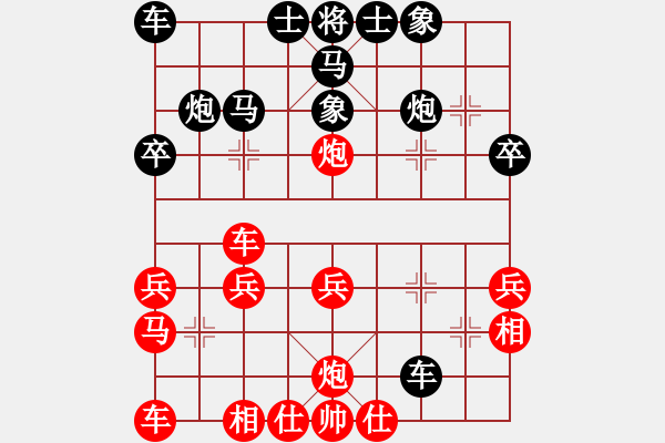 象棋棋谱图片：有眼的全挖(7段)-和-江南隐士(6段) - 步数：30 