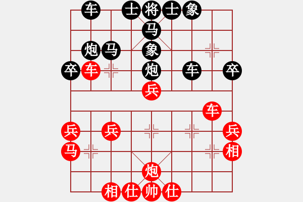 象棋棋谱图片：有眼的全挖(7段)-和-江南隐士(6段) - 步数：40 