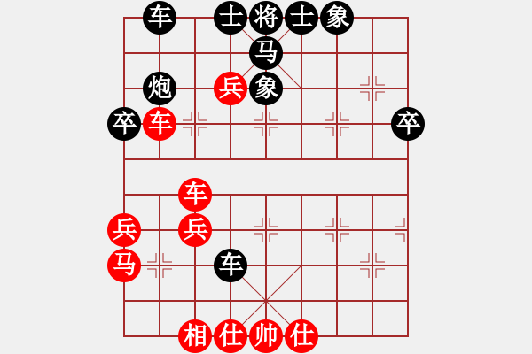 象棋棋谱图片：有眼的全挖(7段)-和-江南隐士(6段) - 步数：50 