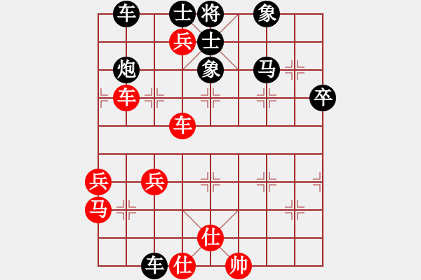 象棋棋谱图片：有眼的全挖(7段)-和-江南隐士(6段) - 步数：70 